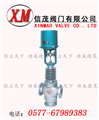 電動三通調(diào)節(jié)閥